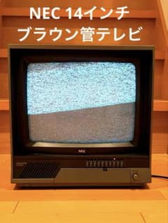 2004年製 FUNAI VC-14PLビデオ付きブラウン管テレビ | Shop at Mercari