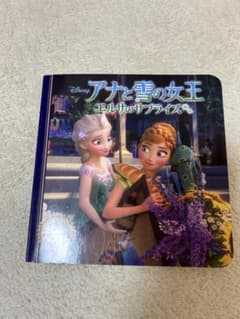 아나운서와 눈의 여왕 엘사의 프라이즈