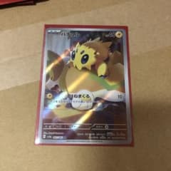バチュルのサムネイル