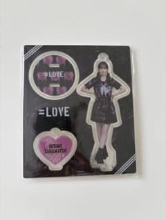 =LOVE 高松瞳 アクリルスタンドのサムネイル