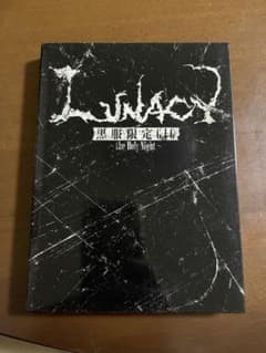 LUNA SEA - the Holy Night DVDのサムネイル