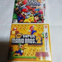 スマブラ&マリオブラザーズ2・3DSセットのサムネイル