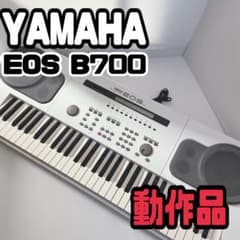 小室哲哉プロデュース】YAMAHA EOSB700 シンセサイザー 動作品 - メルカリ