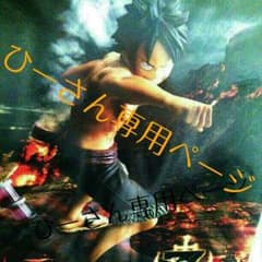 ひーさん専用★ワンピースフィギュア/ルフィのサムネイル