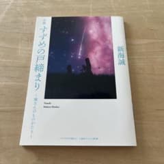 소설 참새의 문 닫기~환씨의 것이 있어~