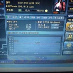 韓国サドンアタック KSA 特別値下げのサムネイル
