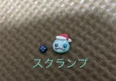 ネイルパーツ　クリスマス　3Dネイル　キャラクターネイルのサムネイル