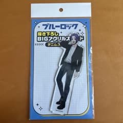 御影玲王 東京タワー アクリルスタンド ブルーロック - メルカリ