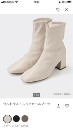 GU ウルトラストレッチヒールブーツ　オフホワイトLサイズ