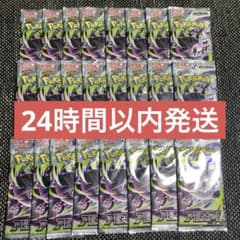 24時間以内発送 アビスアイ 24パック - メルカリ
