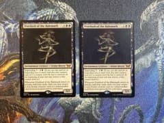 最安値】MTG DSK ベイルマークの大主 英語版 2枚 - メルカリ