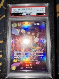 PSA10 ワンピースカード　おナミ　SP OP06-101 R パラレルのサムネイル