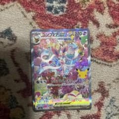 ポケモンカード ニンフィアex SARのサムネイル