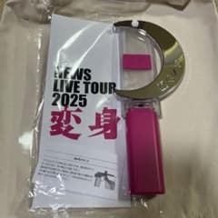 NEWS LIVE TOUR 2025 変身 ペンライトのサムネイル