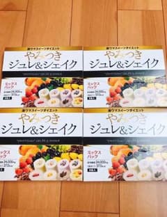 やみつきジュレ&シェイク 酵素 プロテイン 二箱のサムネイル