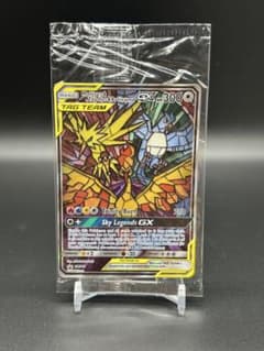 プロモ 海外版 未開封 ファイヤー&サンダー&フリーザーGX SM210 - メルカリ