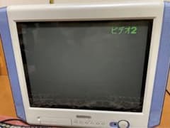 aiwaブラウン管テレビのサムネイル
