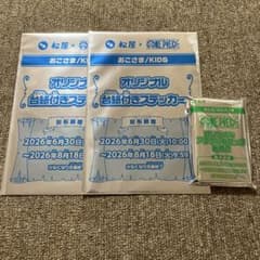 ONE PIECE 松屋コラボ アクリルブロック 台紙付きステッカーのサムネイル