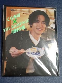 くら寿司コラボ　THE RAMPAGE 川村壱馬のサムネイル