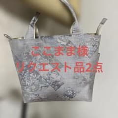 【オードリー様オーダー品です】大島紬都喜ヱ門リメイク大トートバッグ 白大島紬都喜ヱ門リメイク小さな2ウェイトートバッグ - メルカリ