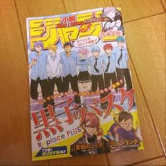 [점페스 한정] JUMP j BOOKS