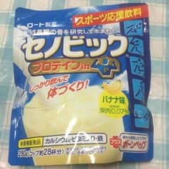 セノビックのサムネイル