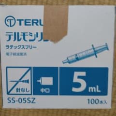テルモシリンジ 針無 5mL SS-05SZのサムネイル