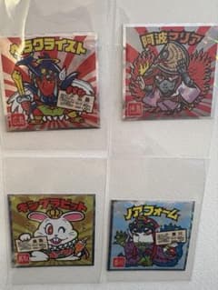 ビックリマン　ご当地ビックリマン　４枚のサムネイル