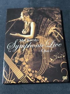 倉木麻衣 Mai Kuraki Symphonic Live -Opus 1- - メルカリ
