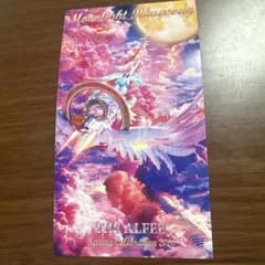 THE ALFEE メモリアルチケット　3000回記念公演のサムネイル