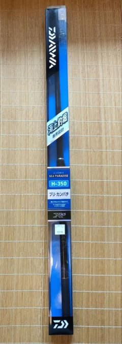 シーパラダイス　H-350-Eのサムネイル