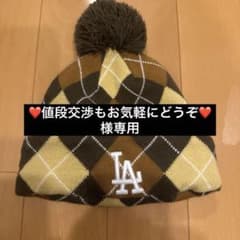 LAロゴ刺繍ポンポン付きニット帽