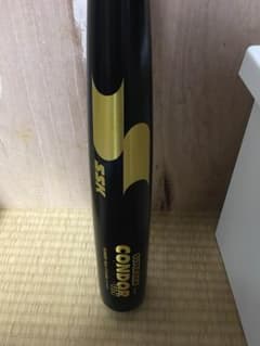 SSK硬式用バットのサムネイル