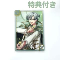 亥清悠 シャフユニ クリアカード アイナナ 亥清悠 ナンジャ クリアビジュアルカード - メルカリ