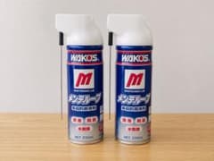 WAKO'S メンテルーブ 220ml 2本セット - メルカリ
