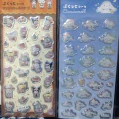 シナモロール ぷくっとシールセットのサムネイル
