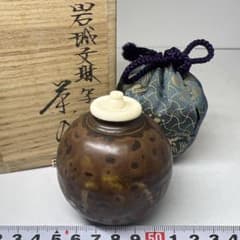 ☆茶3 平安 笹田仁史 岩城文琳写 茶入 共箱 h7㎝ 東K8-0125① - メルカリ
