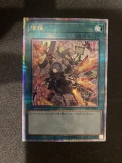 遊戯王 増援　25th 閃刀姫　クオシク　アートワークスのサムネイル