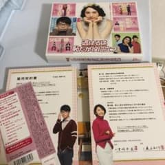 いーさん様専用　逃げるは恥だが役に立つ Blu-ray BOXのサムネイル