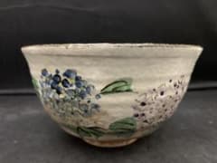 浅見与し三造 紫陽花 茶道具 茶碗 - メルカリ