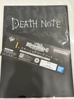 み*ん様 DEATH NOTE ステーショナリーアソート クリアファイル 7枚入のサムネイル