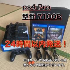ps4 Pro 1TB 7100B ⚠️説明欄必読⚠️のサムネイル
