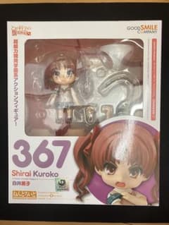 ねんどろいど 367 白井黒子 とある科学の超電磁砲S - メルカリ