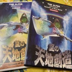 THE ALFEE 2022 Summer 夏の天地創造 公式　非公式のサムネイル
