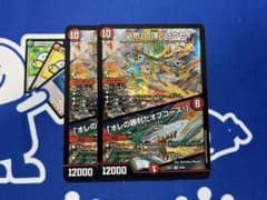 必然の頂 リュウセイ2枚のサムネイル