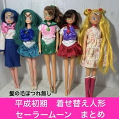 セーラームーン 着せ替え人形と衣装セット - メルカリ