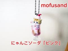 mofusand 냥코 소다 핑크