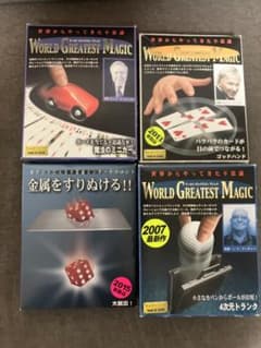 テンヨー他　マジックセット　17点