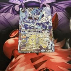 白銀の惑聖神龍ガイ・アスラのサムネイル