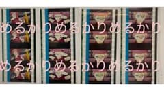 ✽うたプリ✽　来栖翔　コマフィルム　ハート　表情動き有り うたプリ スタツア コマフィルム 来栖翔 - メルカリ